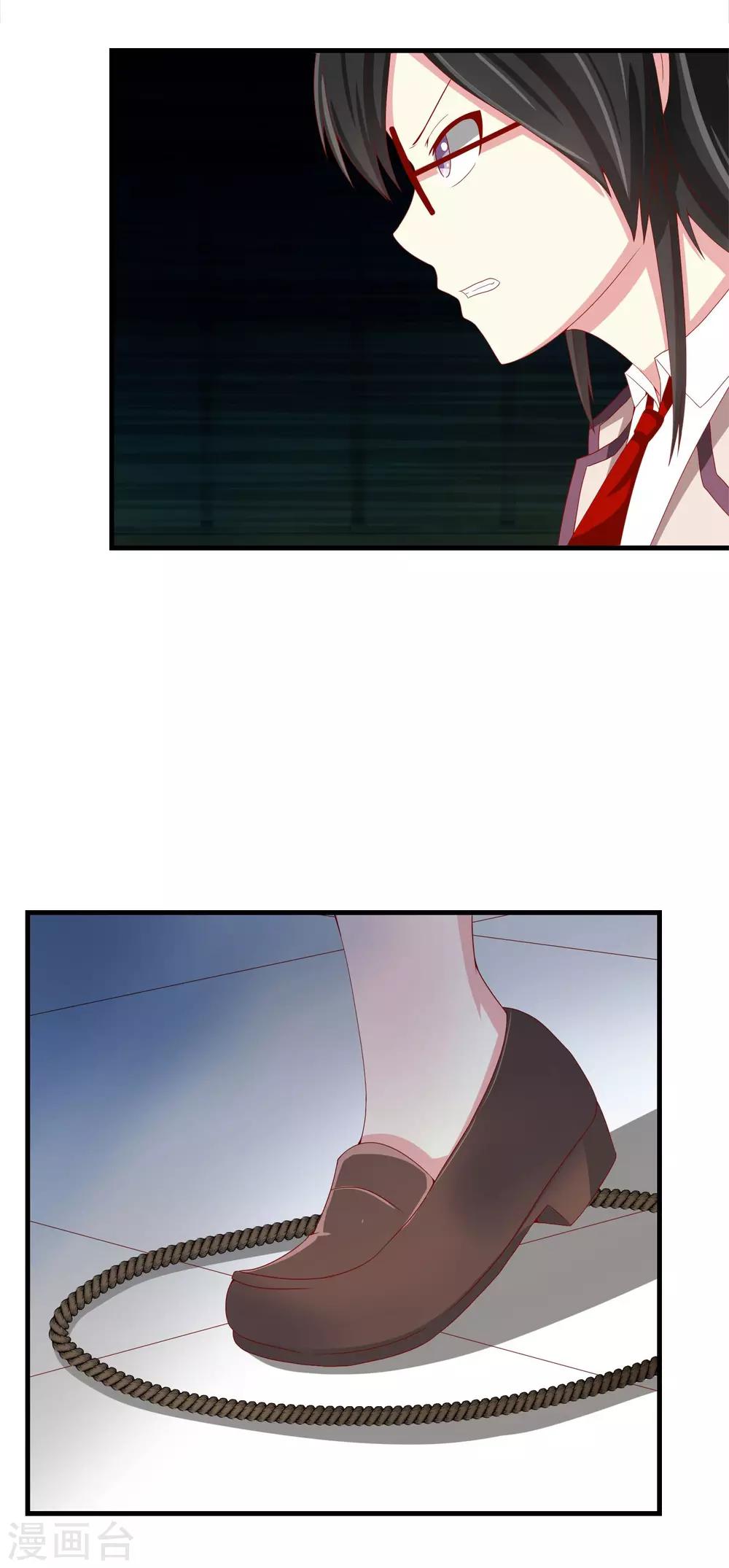 第45话 适者生存的游戏-第46话