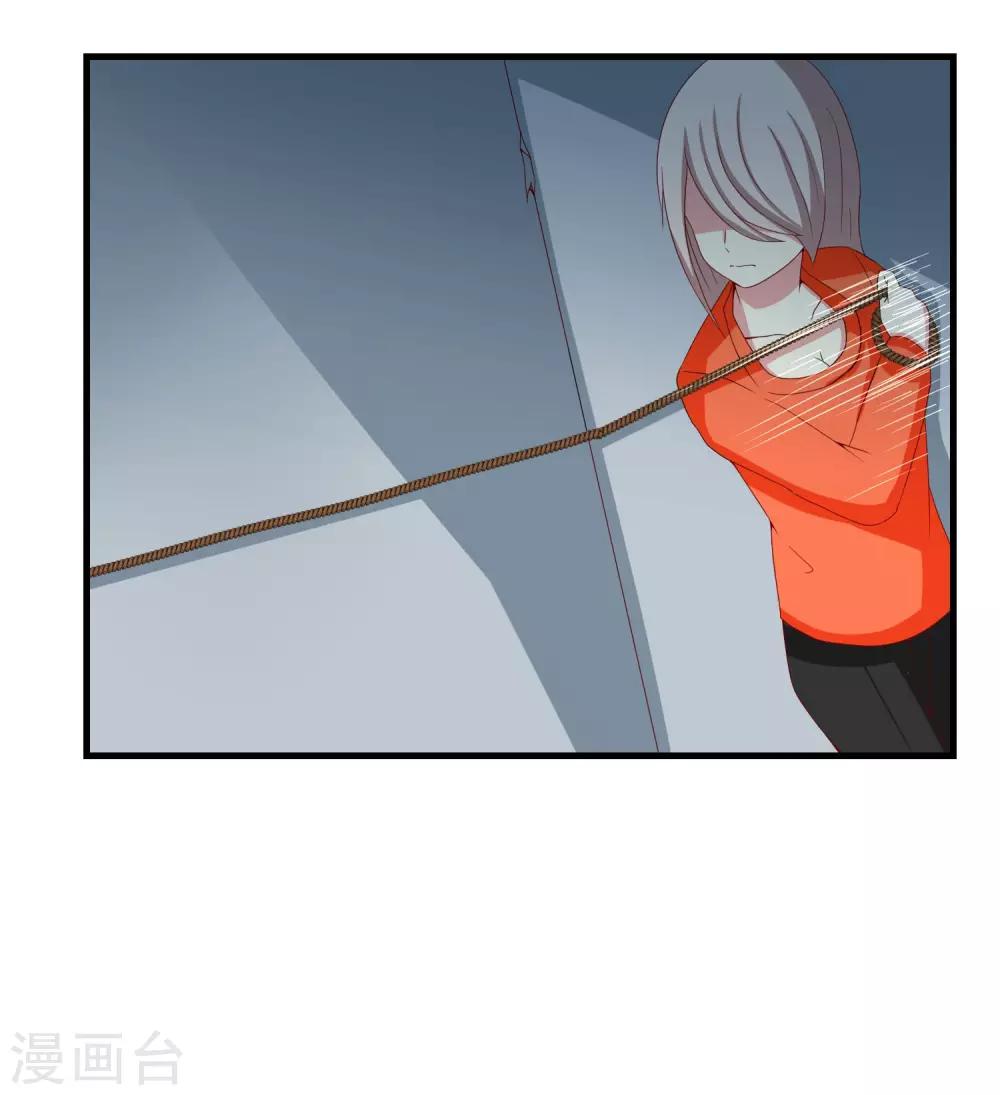 第45话 适者生存的游戏-第46话