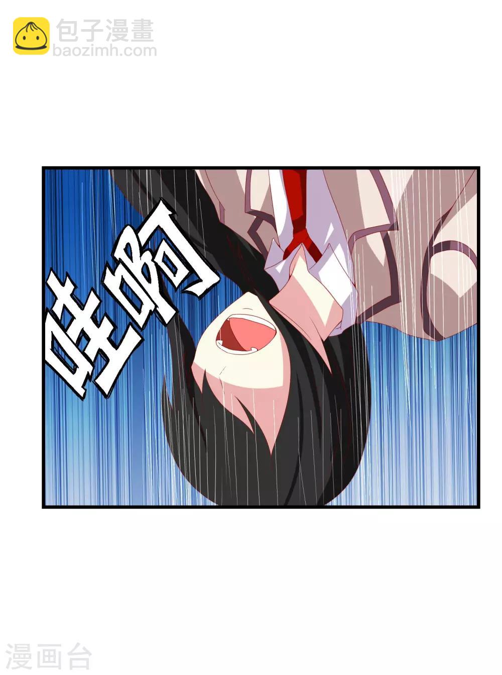 第45话 适者生存的游戏-第46话