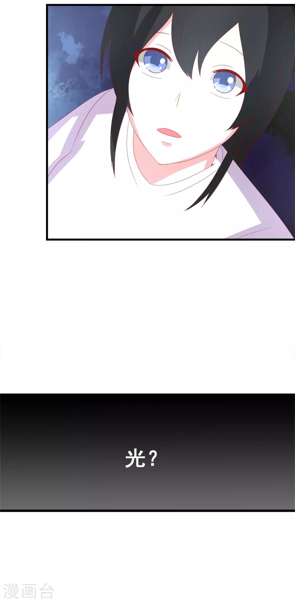 第45话 适者生存的游戏-第46话