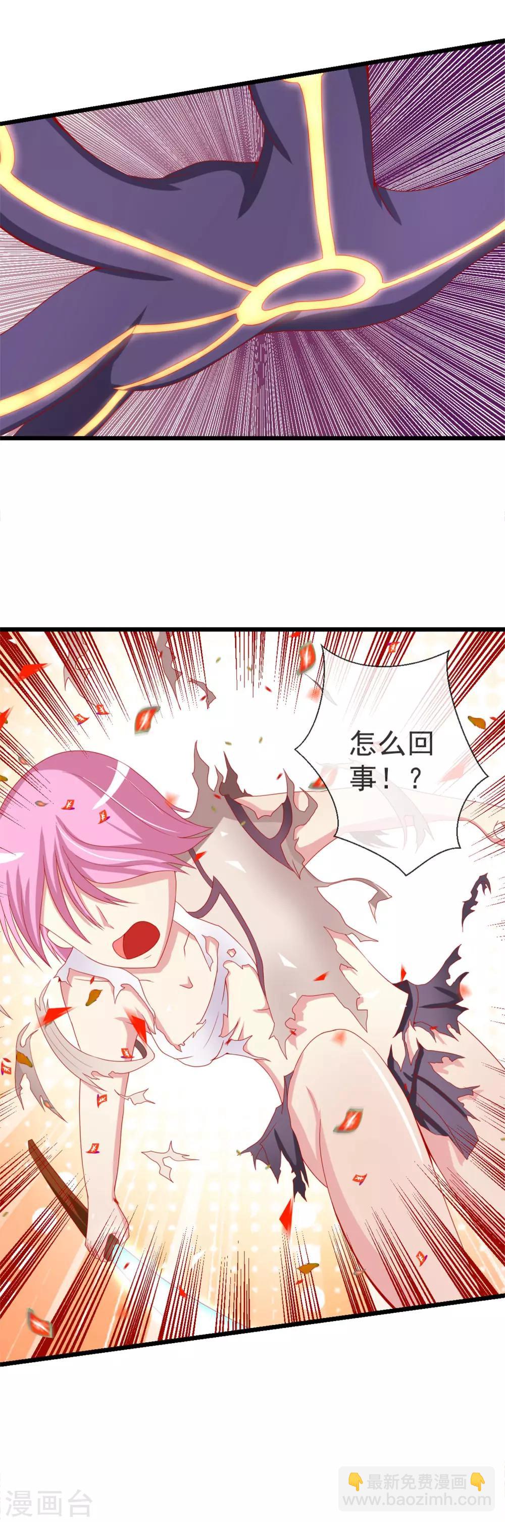第49话 真假李先生-第50话