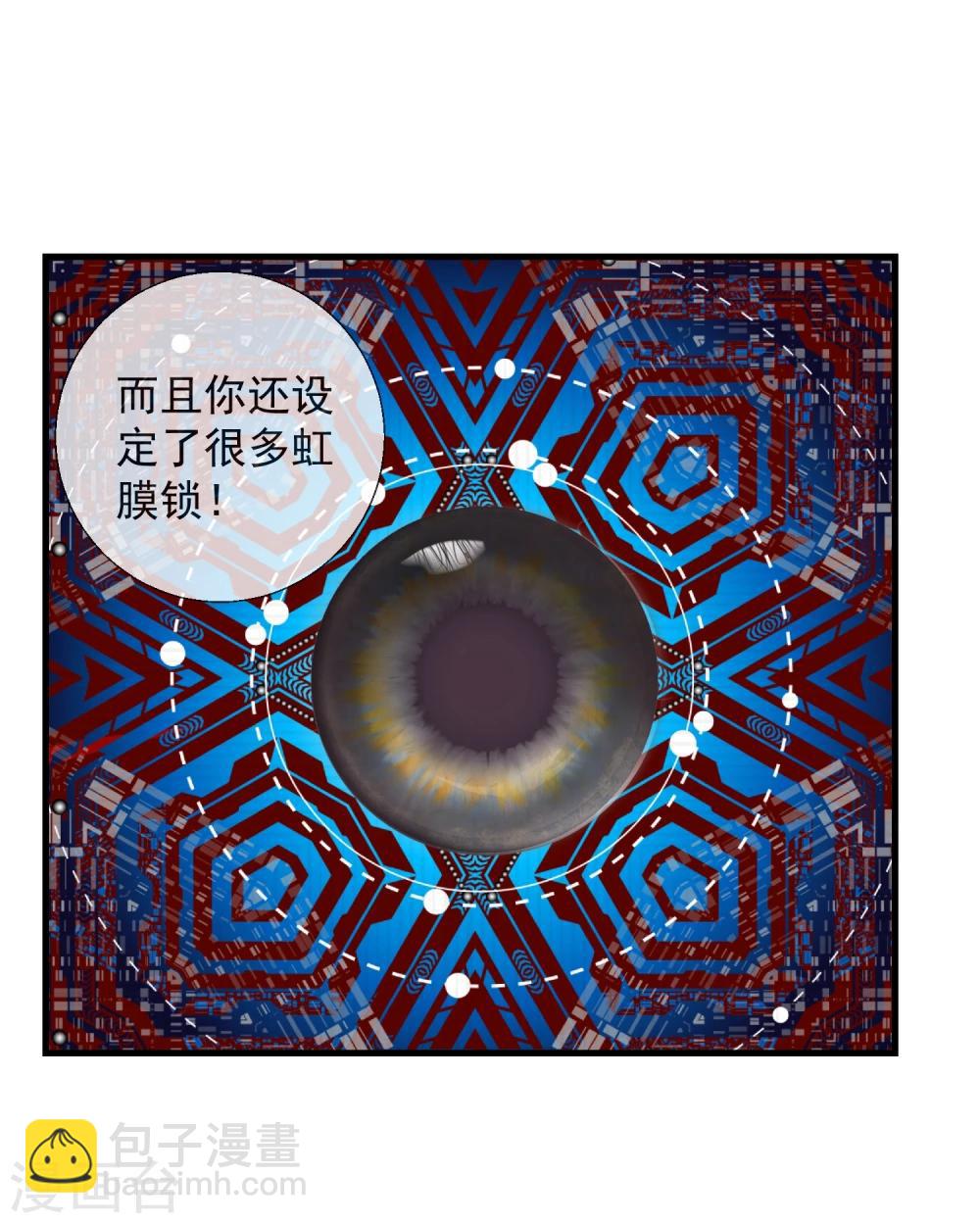 第50话 PY交易-第52话