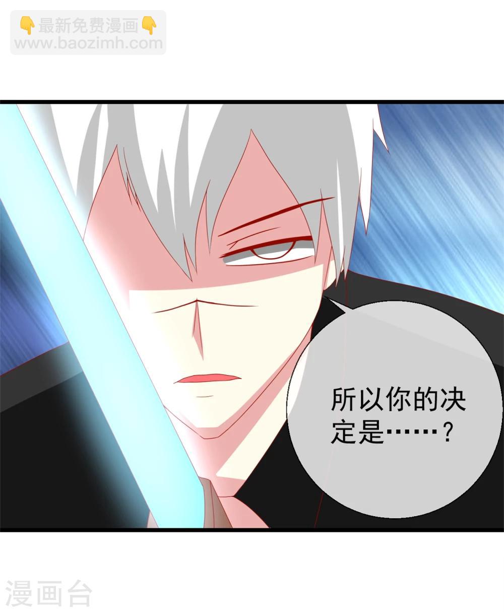 第50话 PY交易-第52话