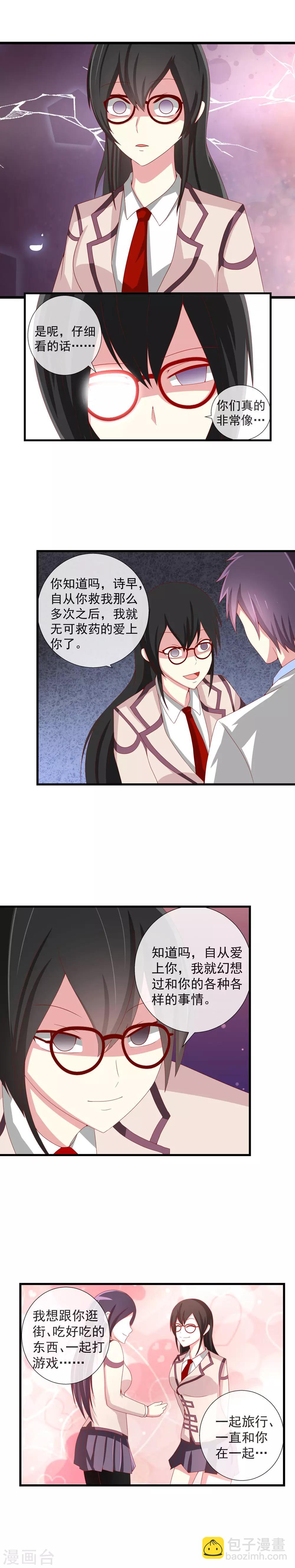 第55话 意外的结局-第60话