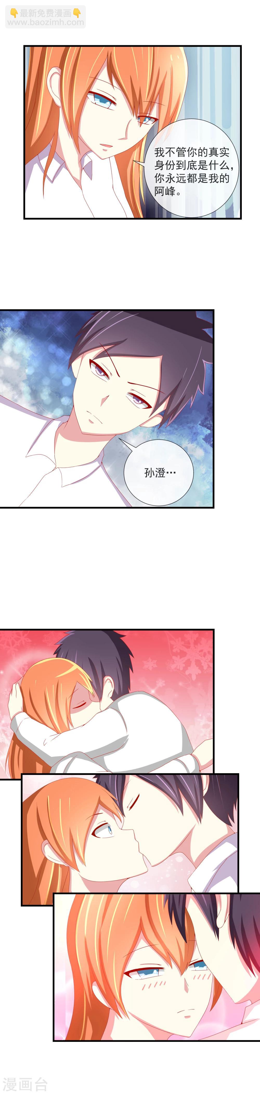 第58话 新敌人or新朋友-第64话