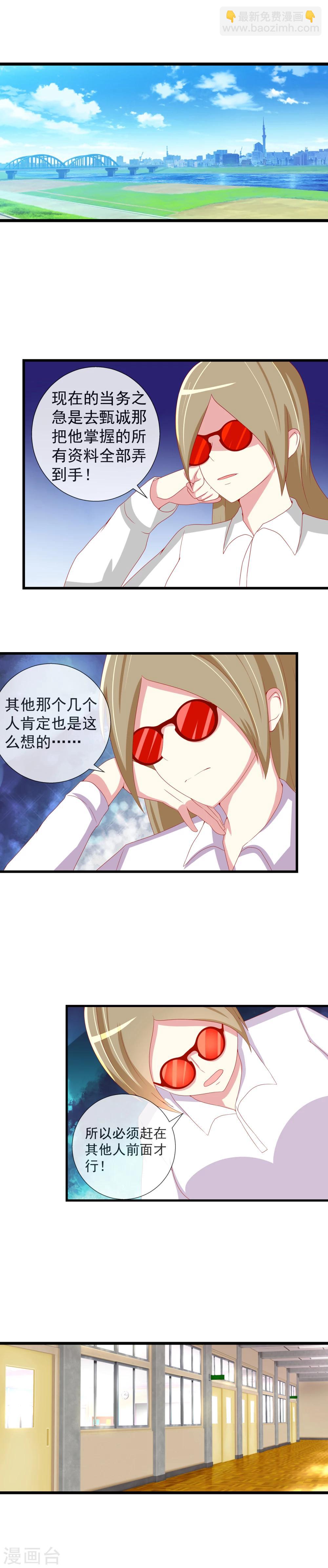 第58话 新敌人or新朋友-第64话