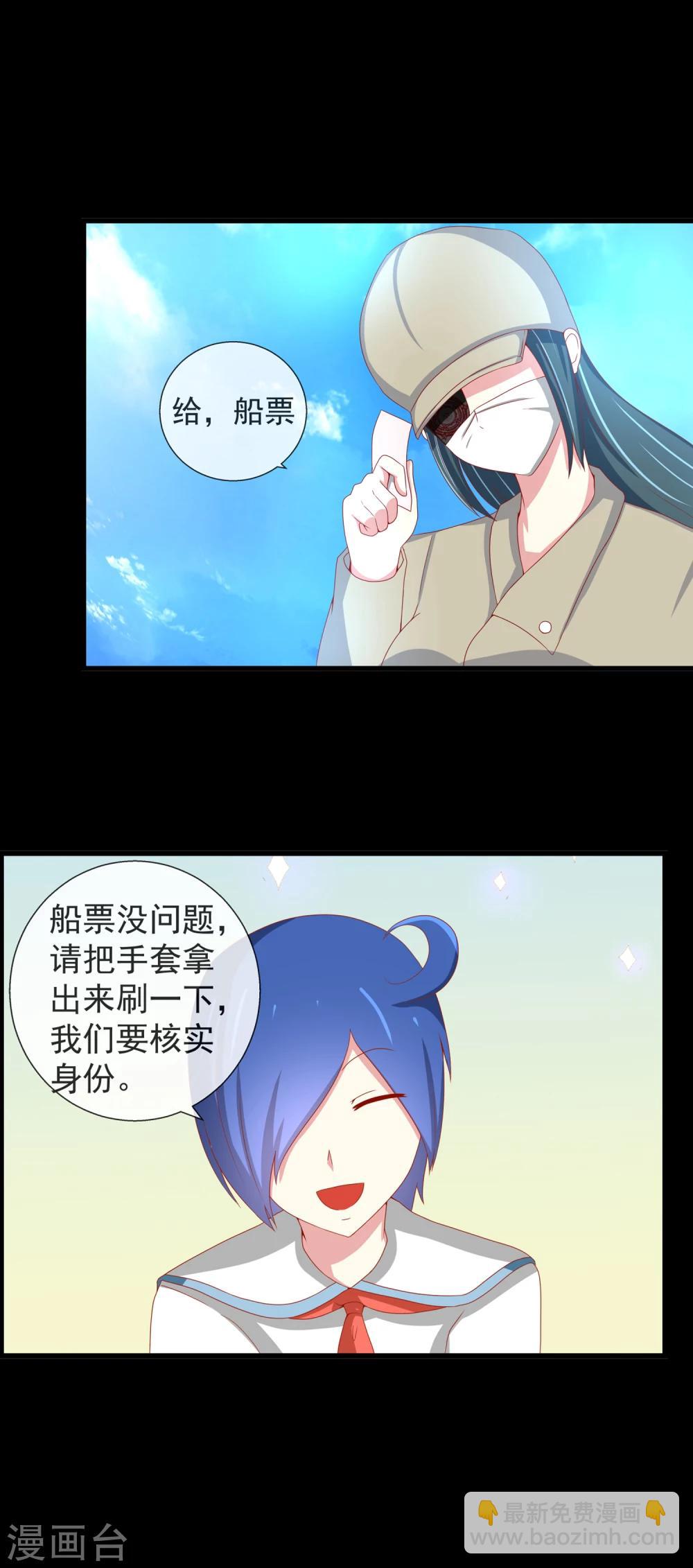第60话 手套的主人-第66话