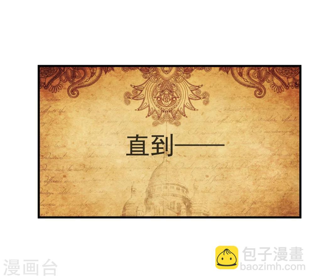 番外3 事件介绍-第68话