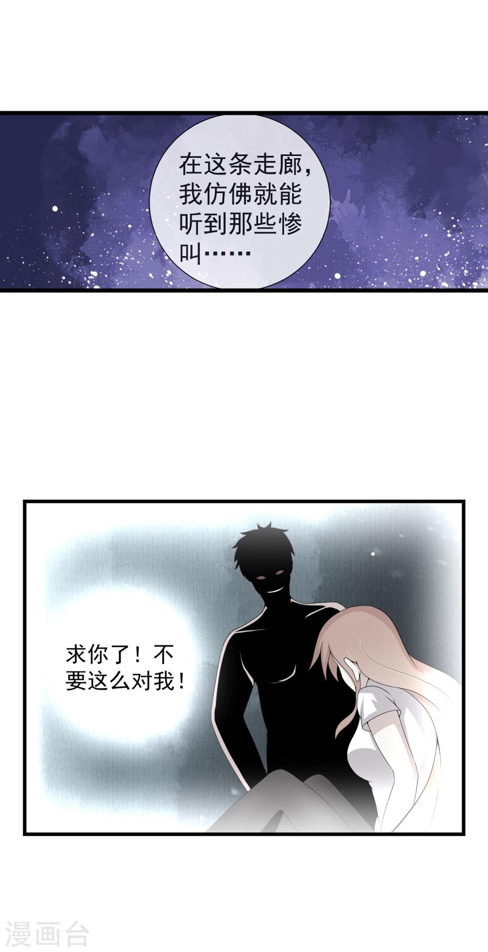 第63话 最高指令-第70话