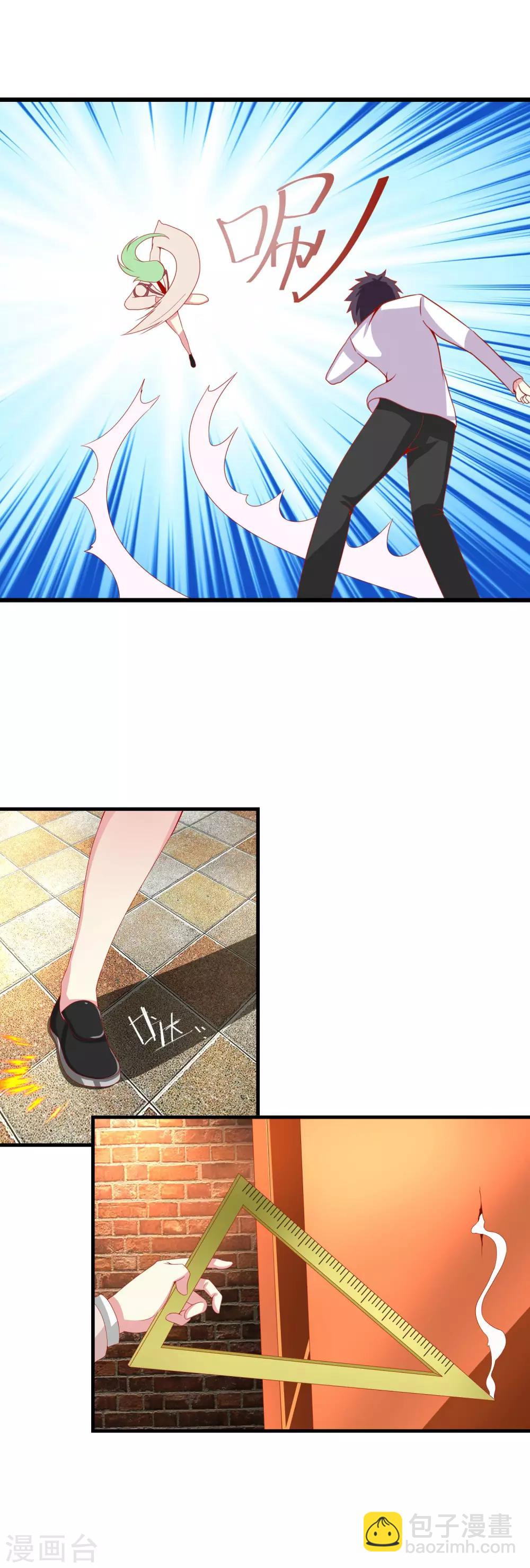 第65话 忠诚的看门狗-第72话