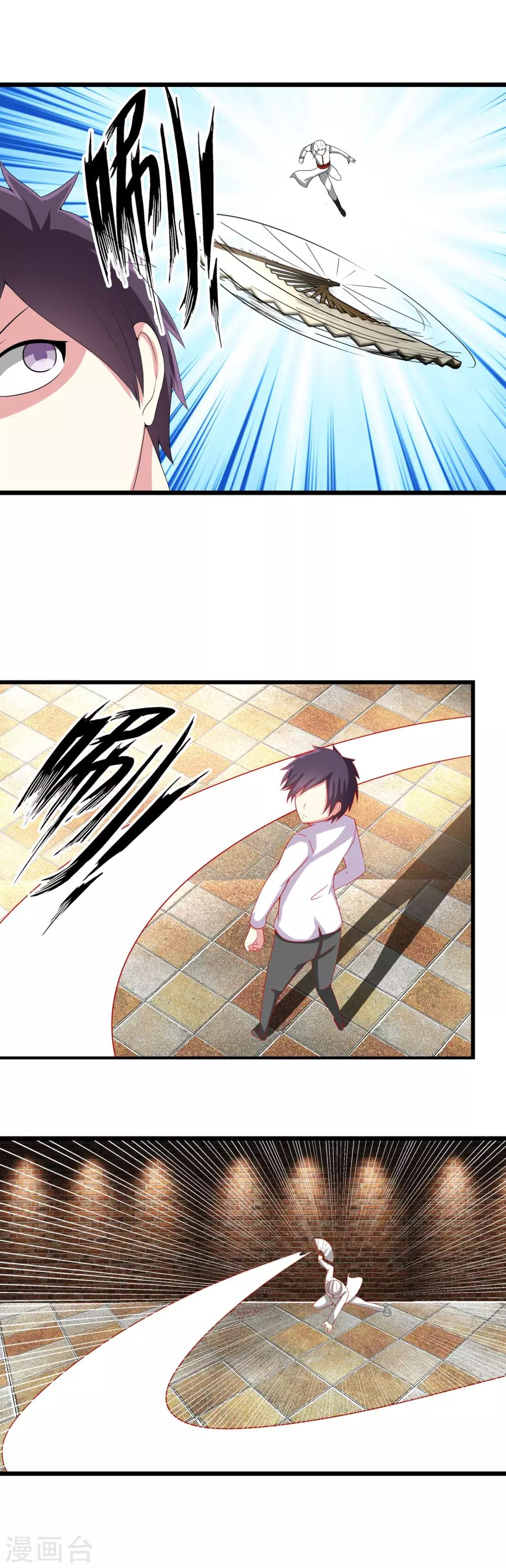 第65话 忠诚的看门狗-第72话