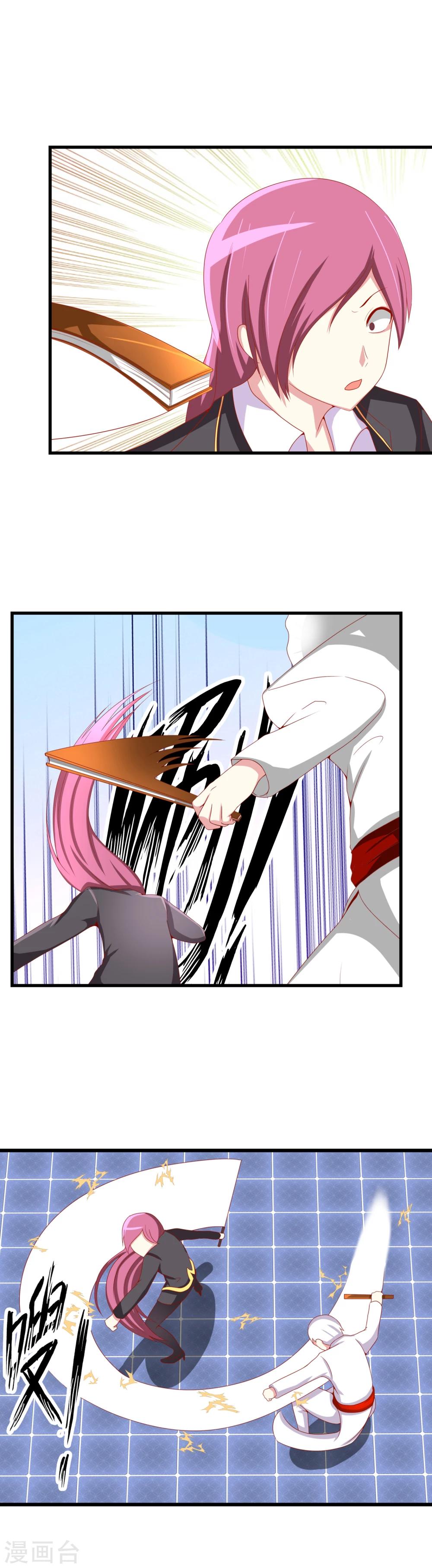 第73话 激战-第80话