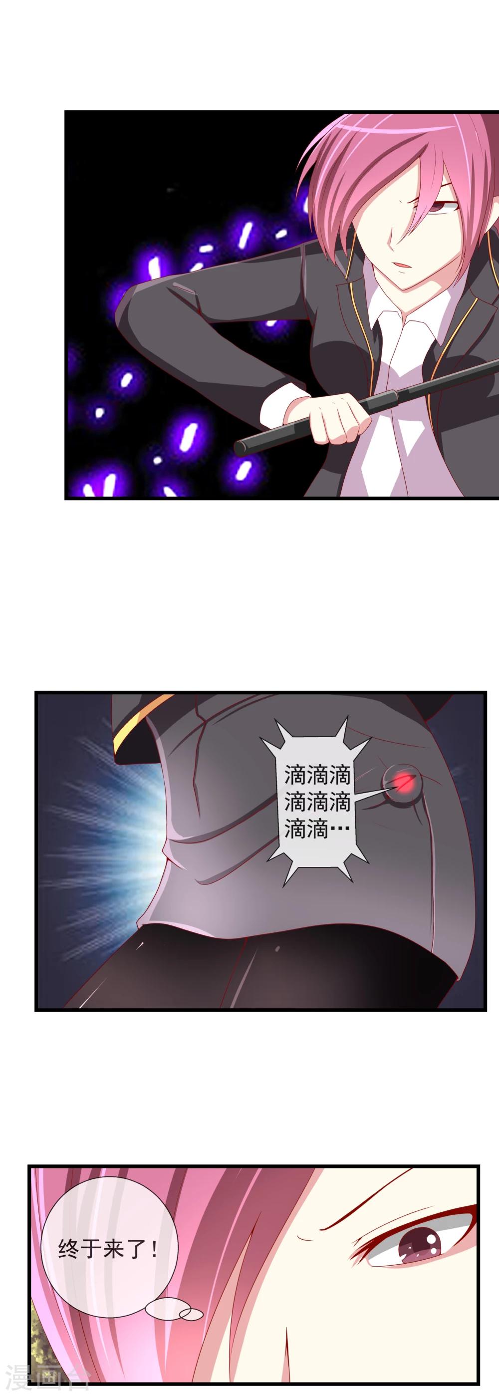 第73话 激战-第80话