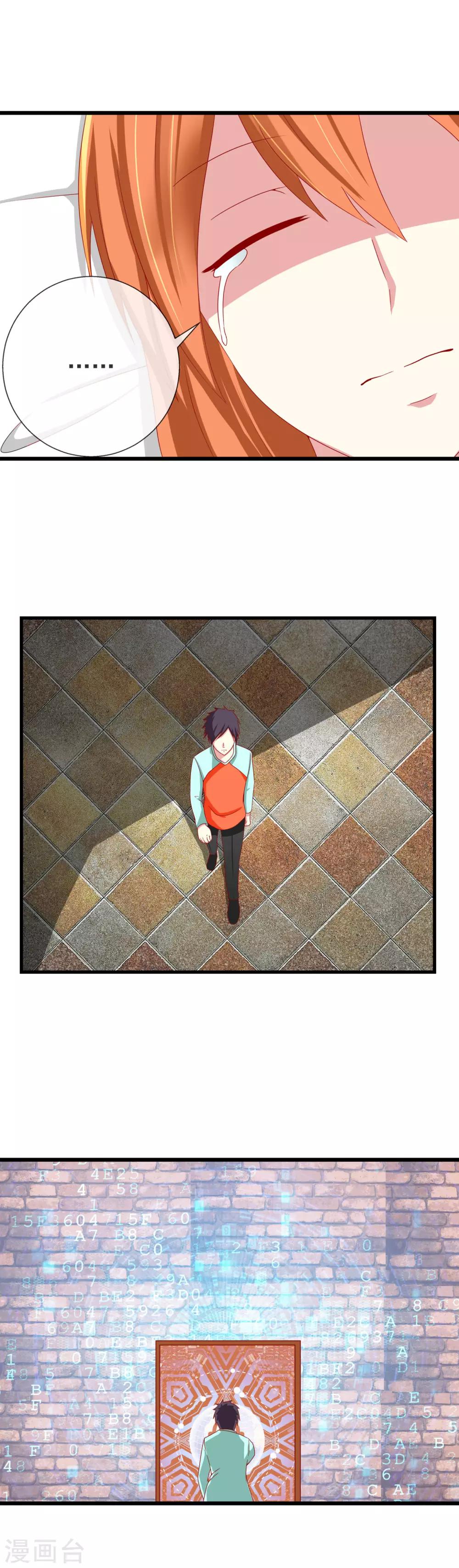 第78话 记忆恢复-第86话