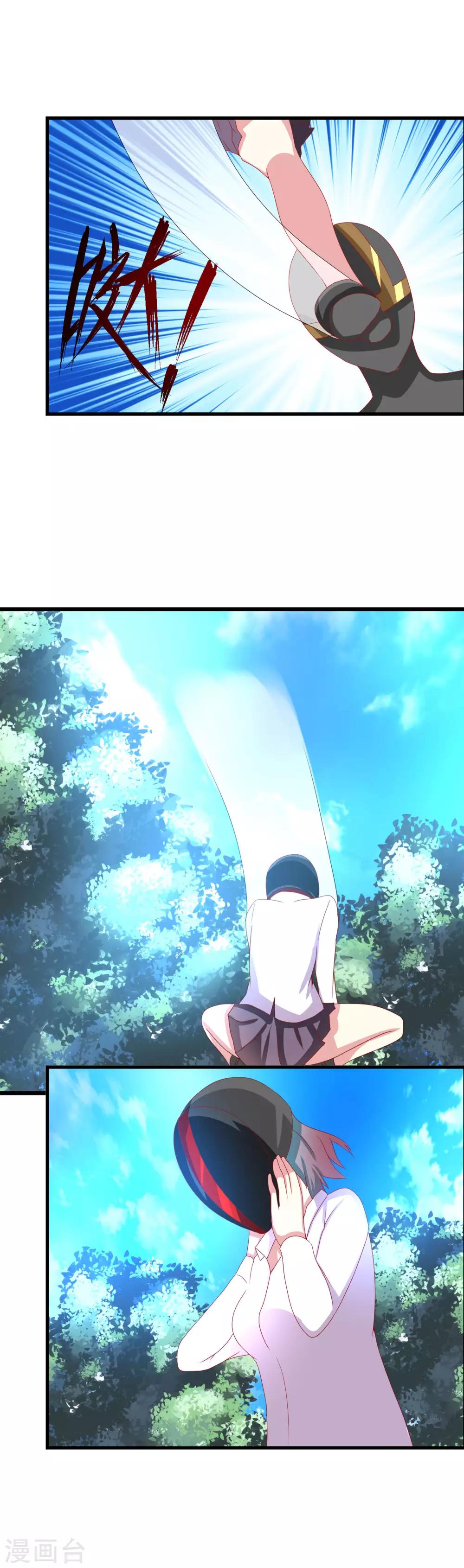 第82话 各自的目的-第90话