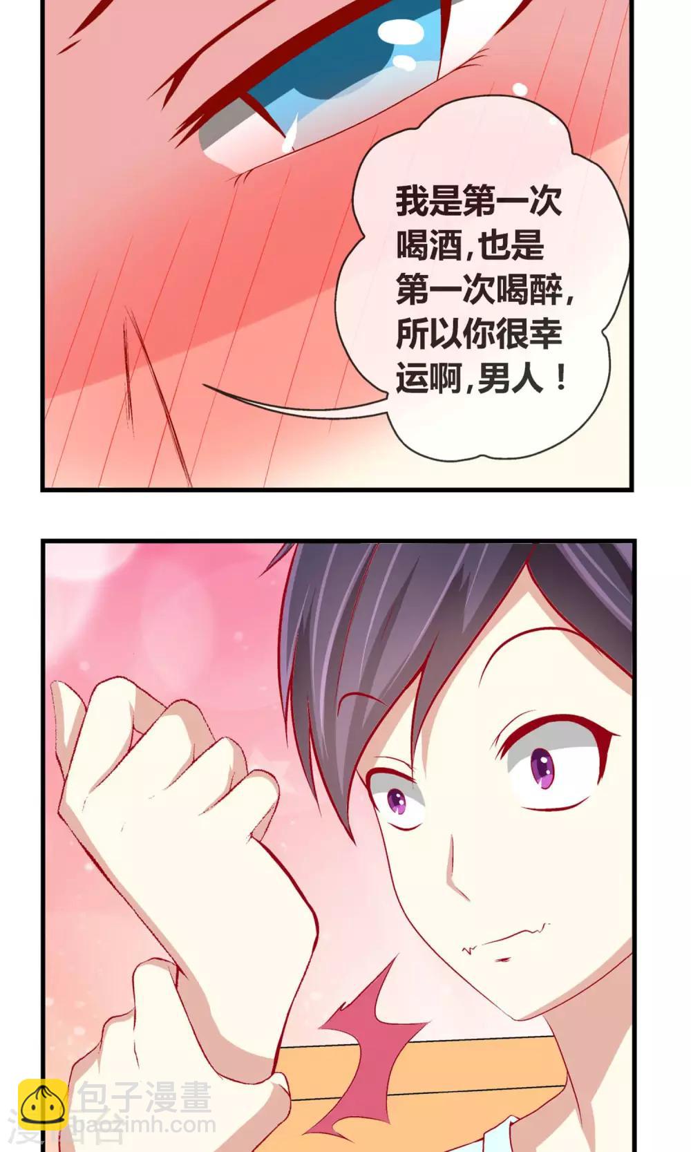第9话 危机来临-第10话