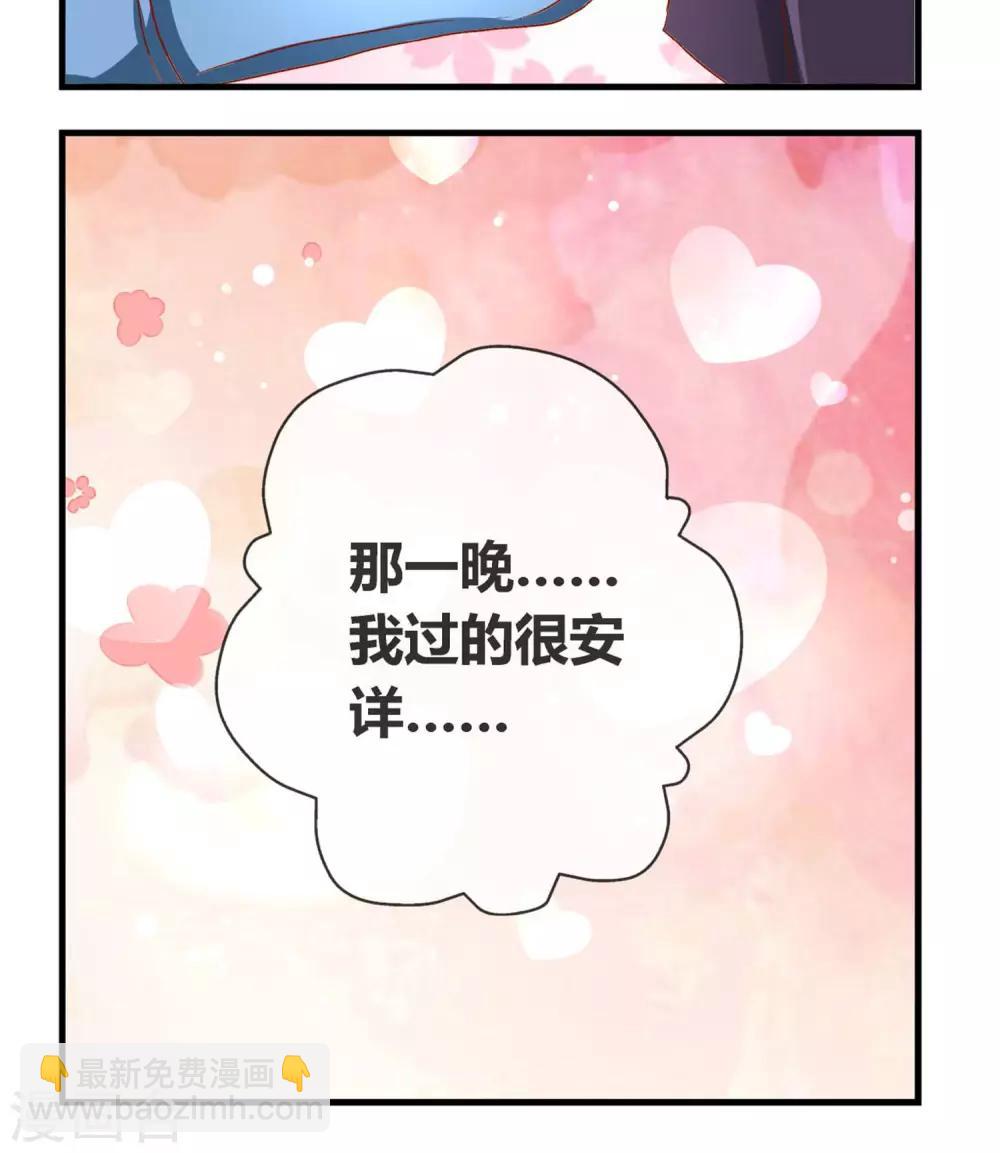 第9话 危机来临-第10话
