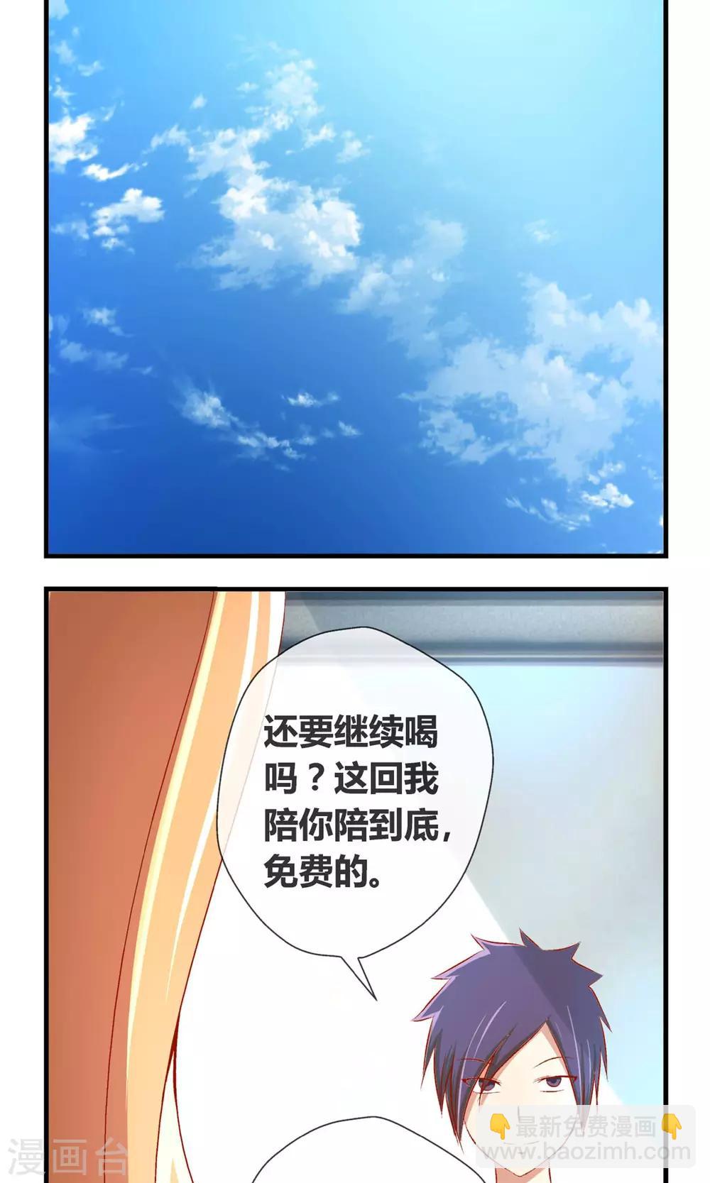 第9话 危机来临-第10话