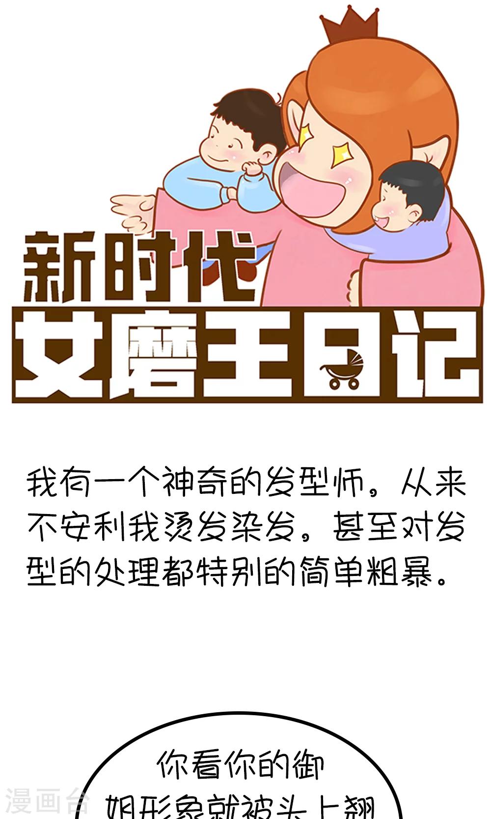 第14话-第16话