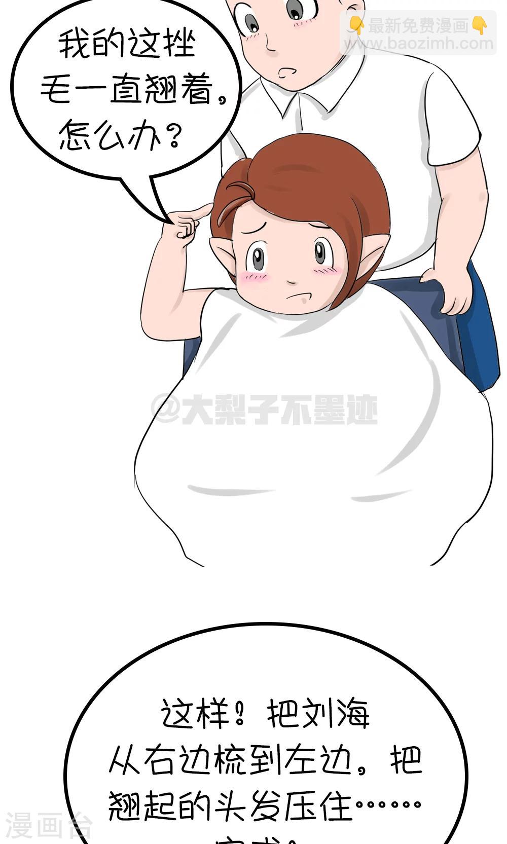 第14话-第16话