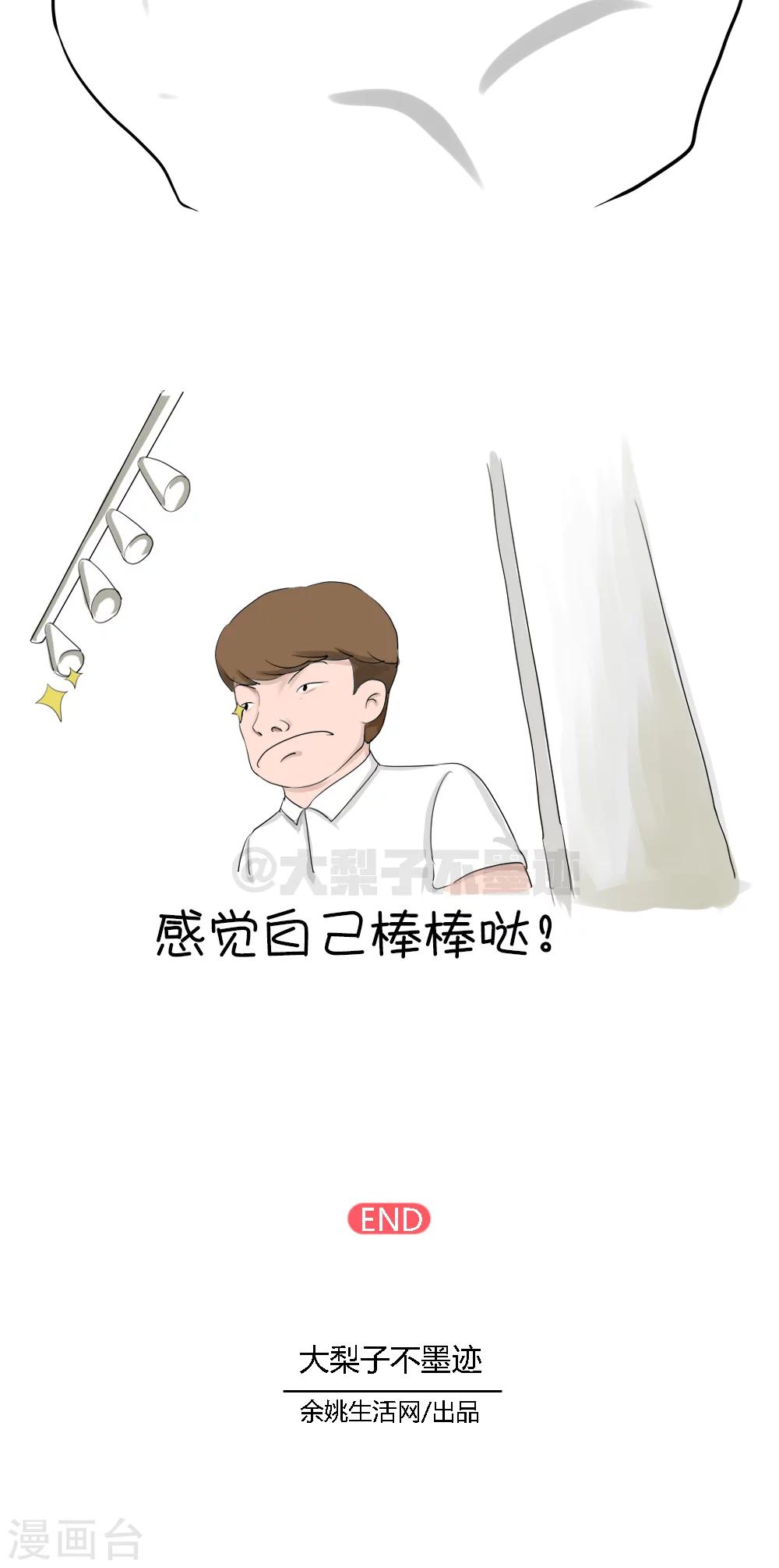 第14话-第16话