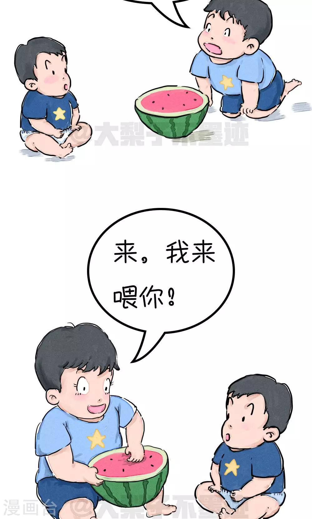 第20话-第22话