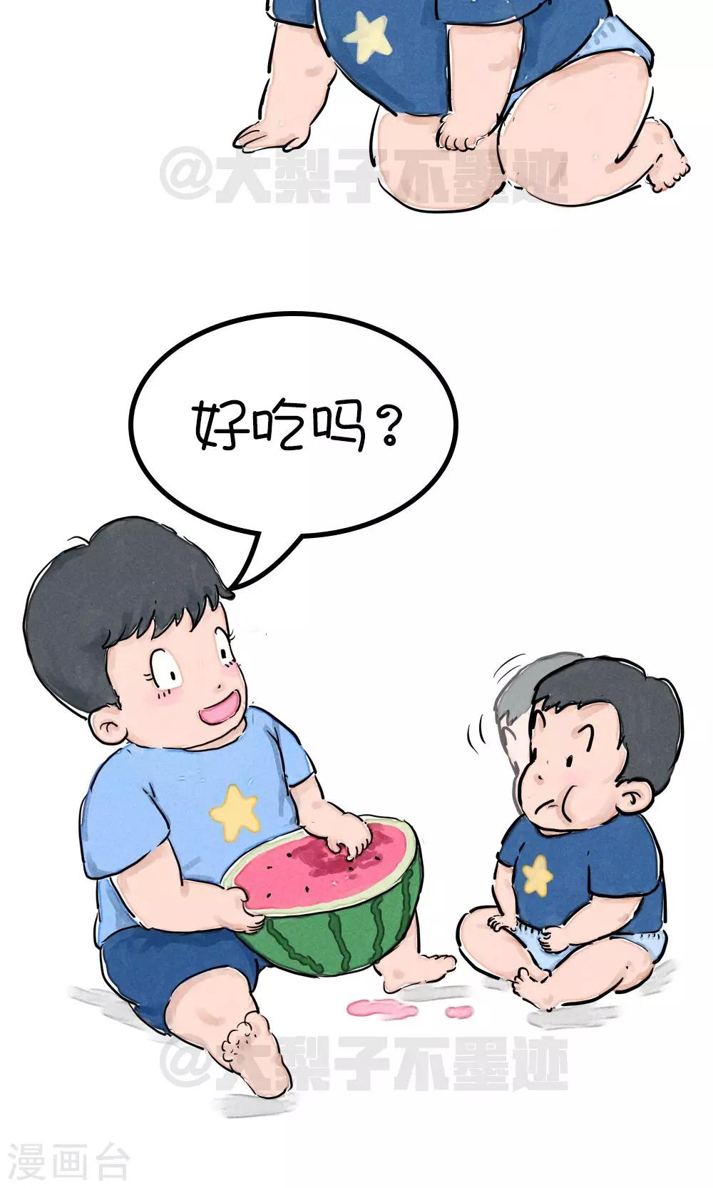第20话-第22话