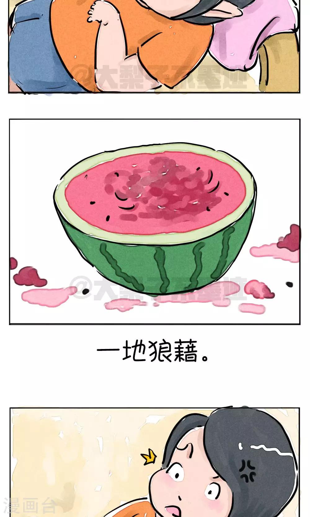 第20话-第22话