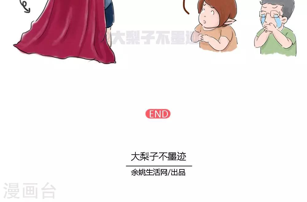 第24话-第26话