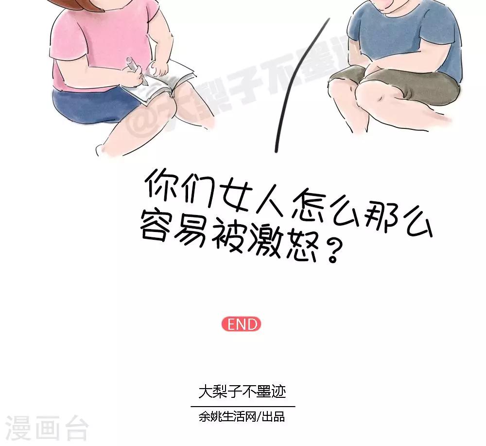 第28话-第32话
