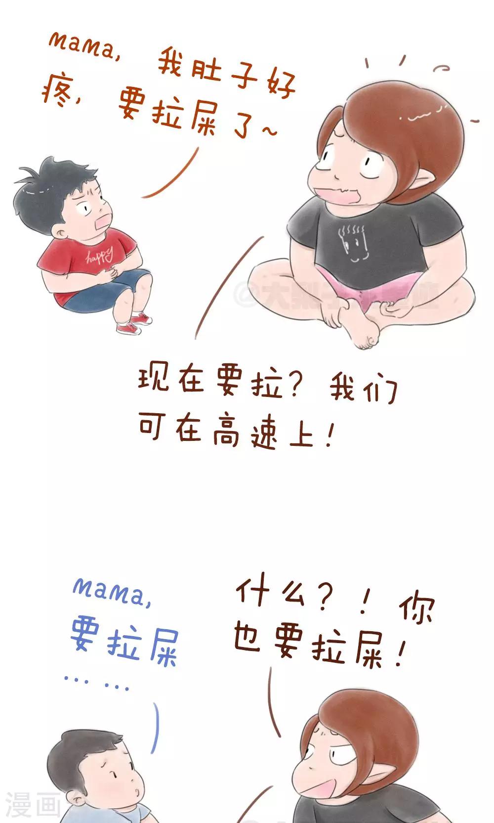 第30话-第34话