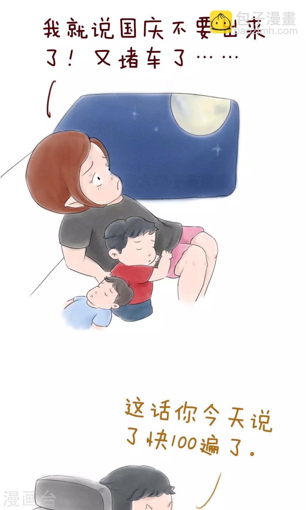 第30话-第34话