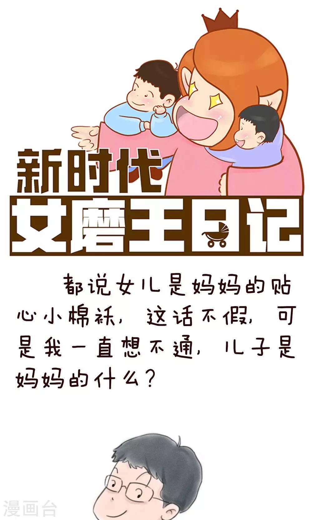 第32话-第36话