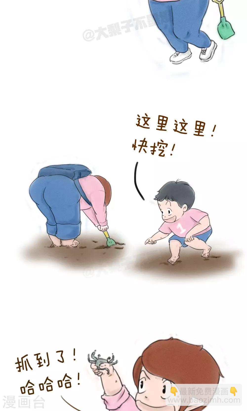 第32话-第36话