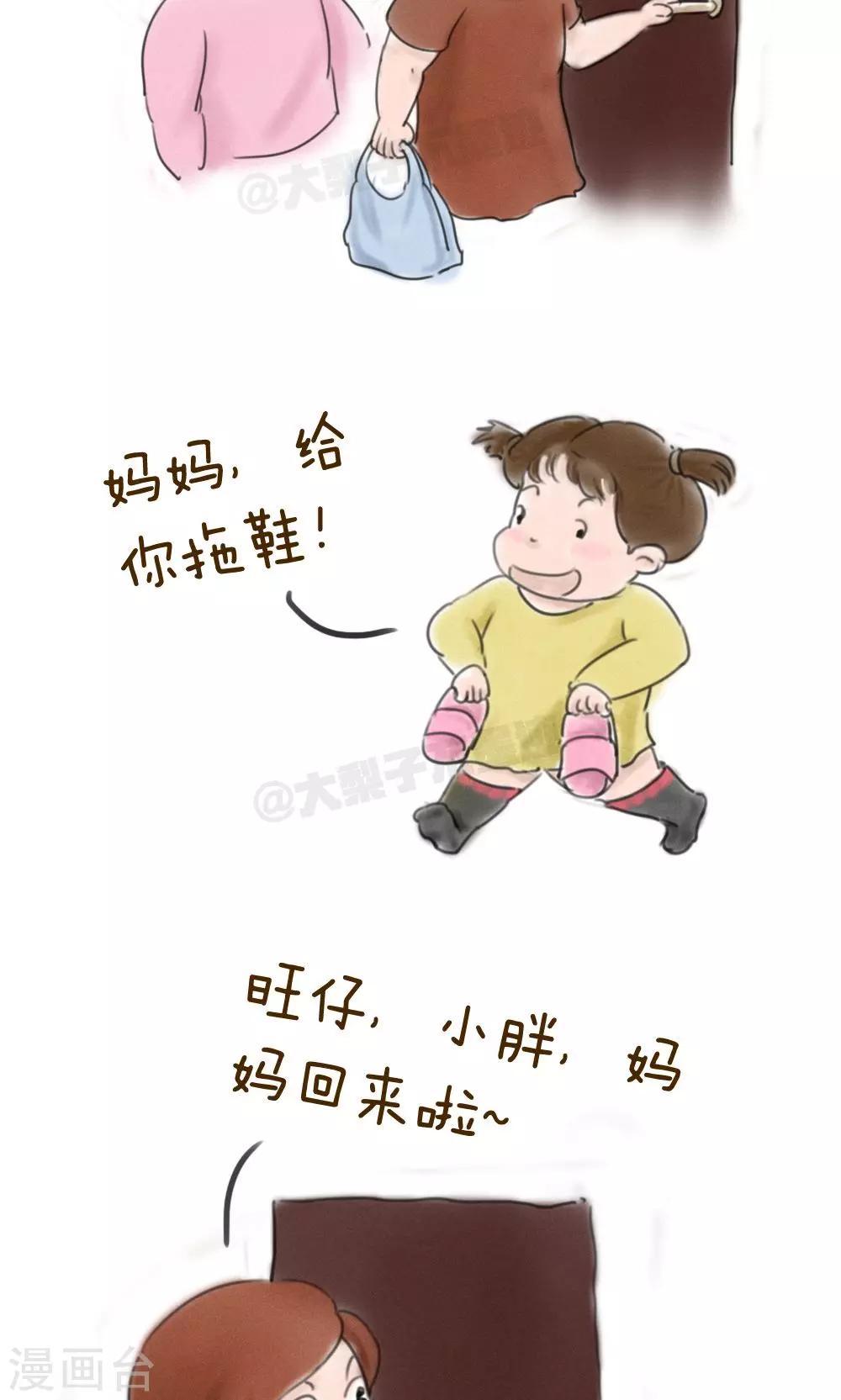 第32话-第36话