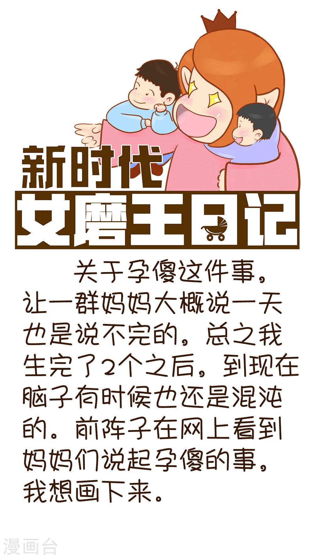 第34话-第38话