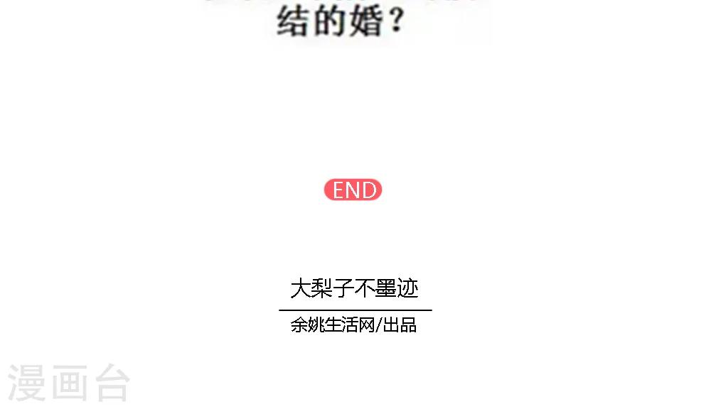 第34话-第38话