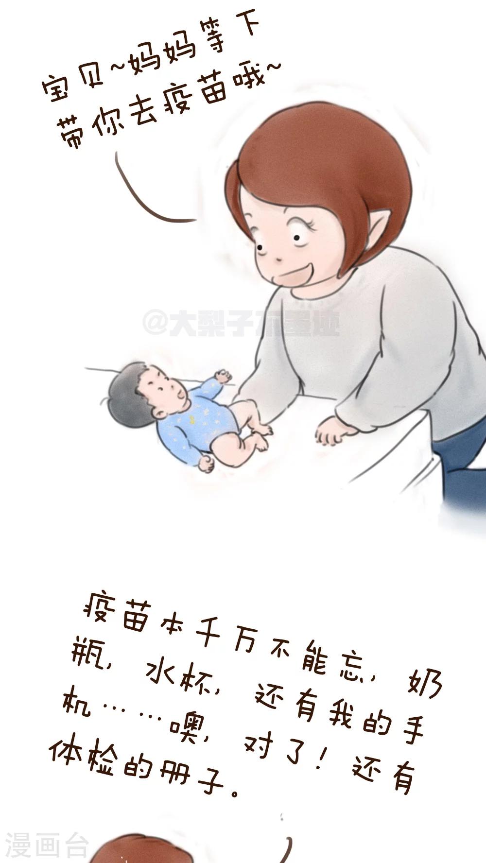 第34话-第38话