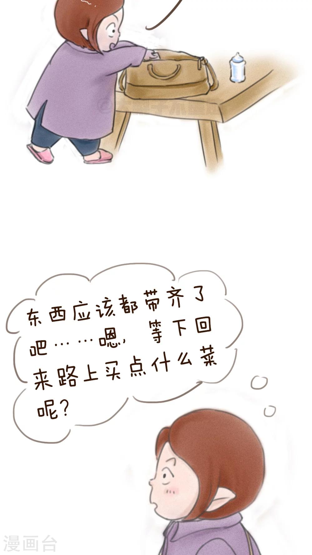 第34话-第38话