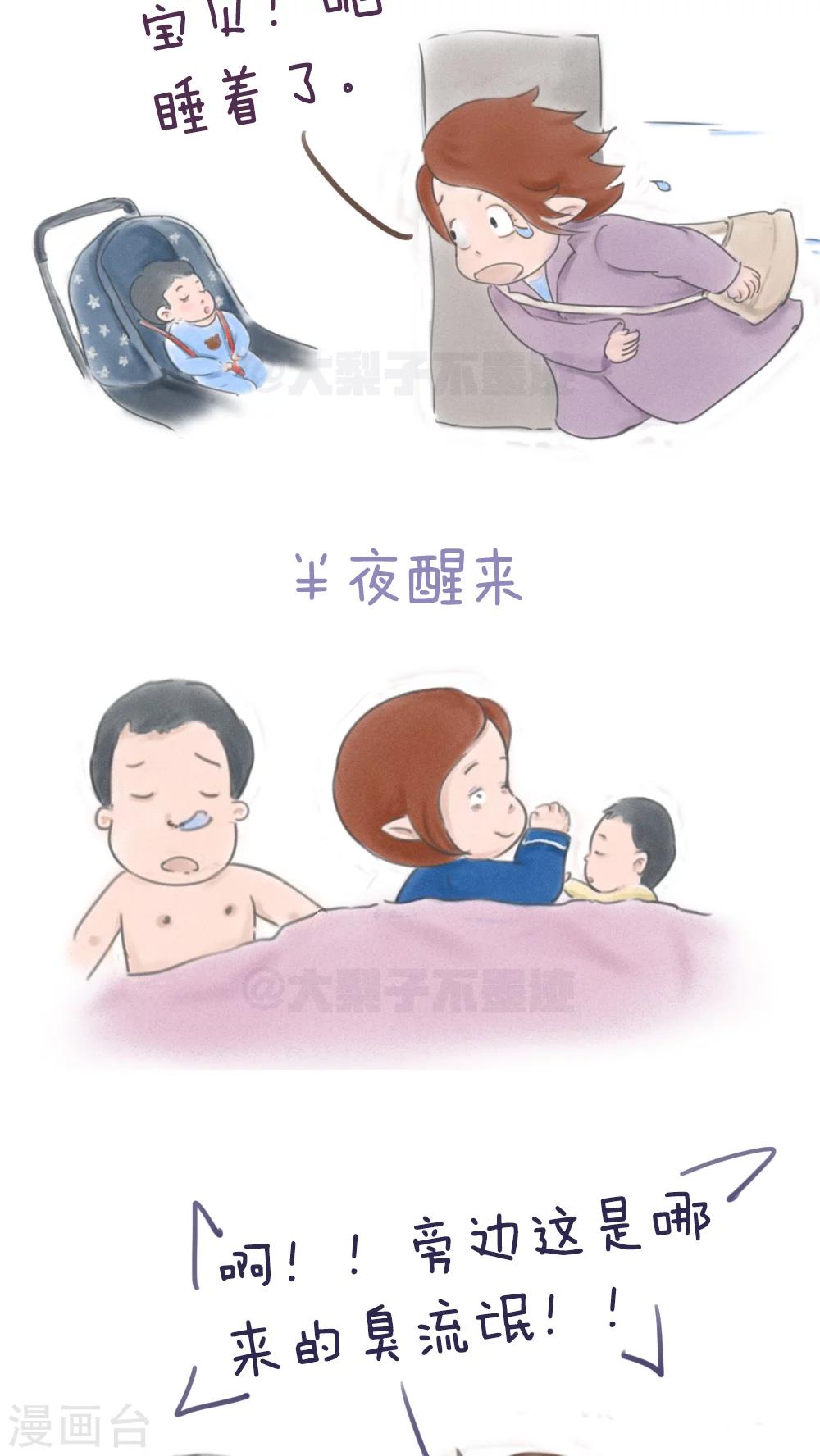第34话-第38话