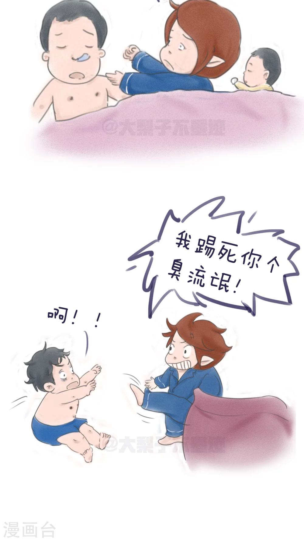 第34话-第38话