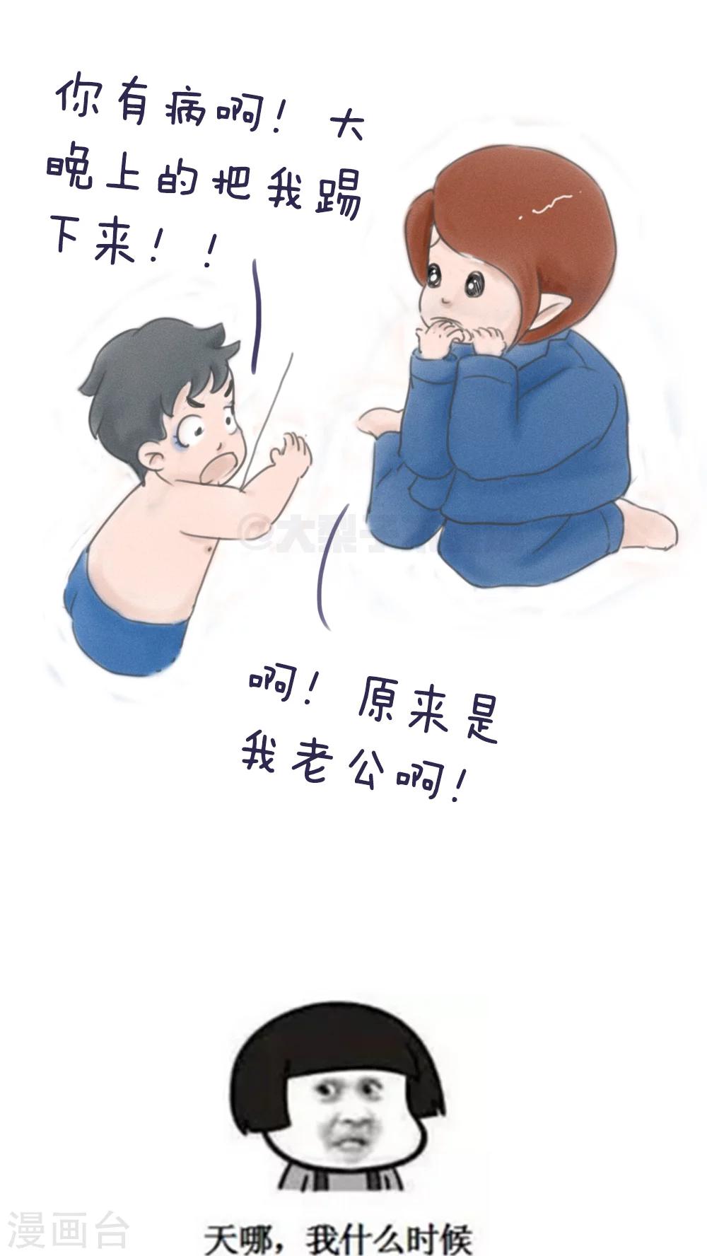 第34话-第38话
