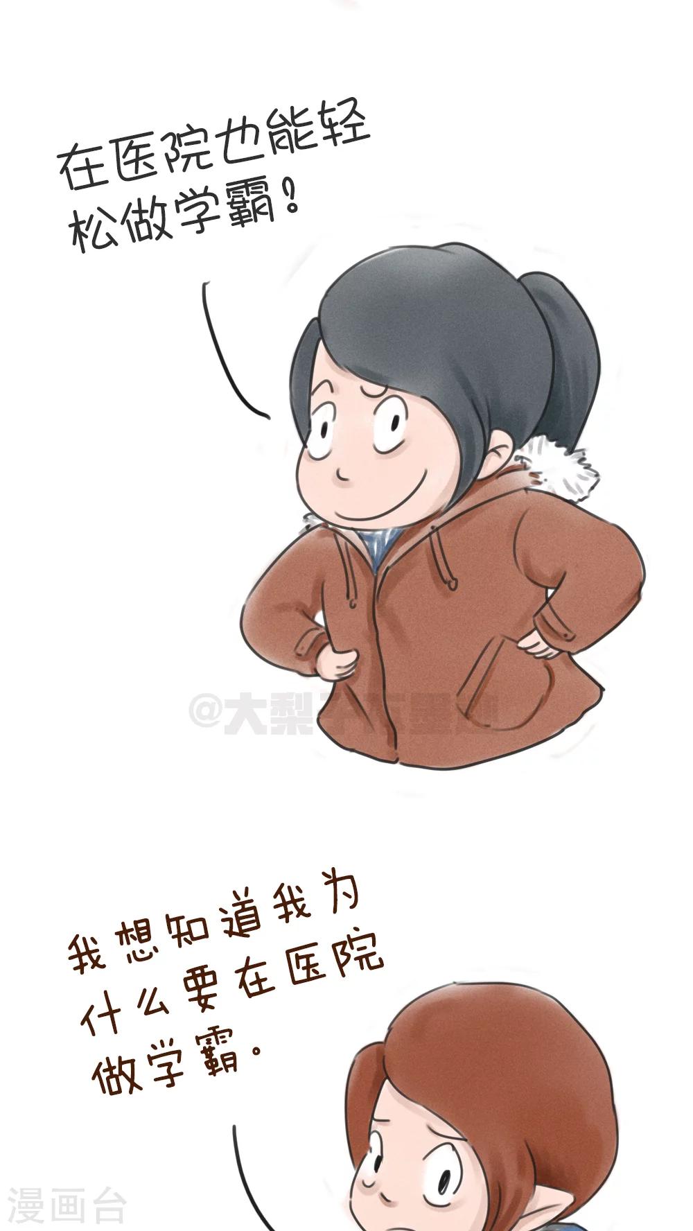 第40话-第44话