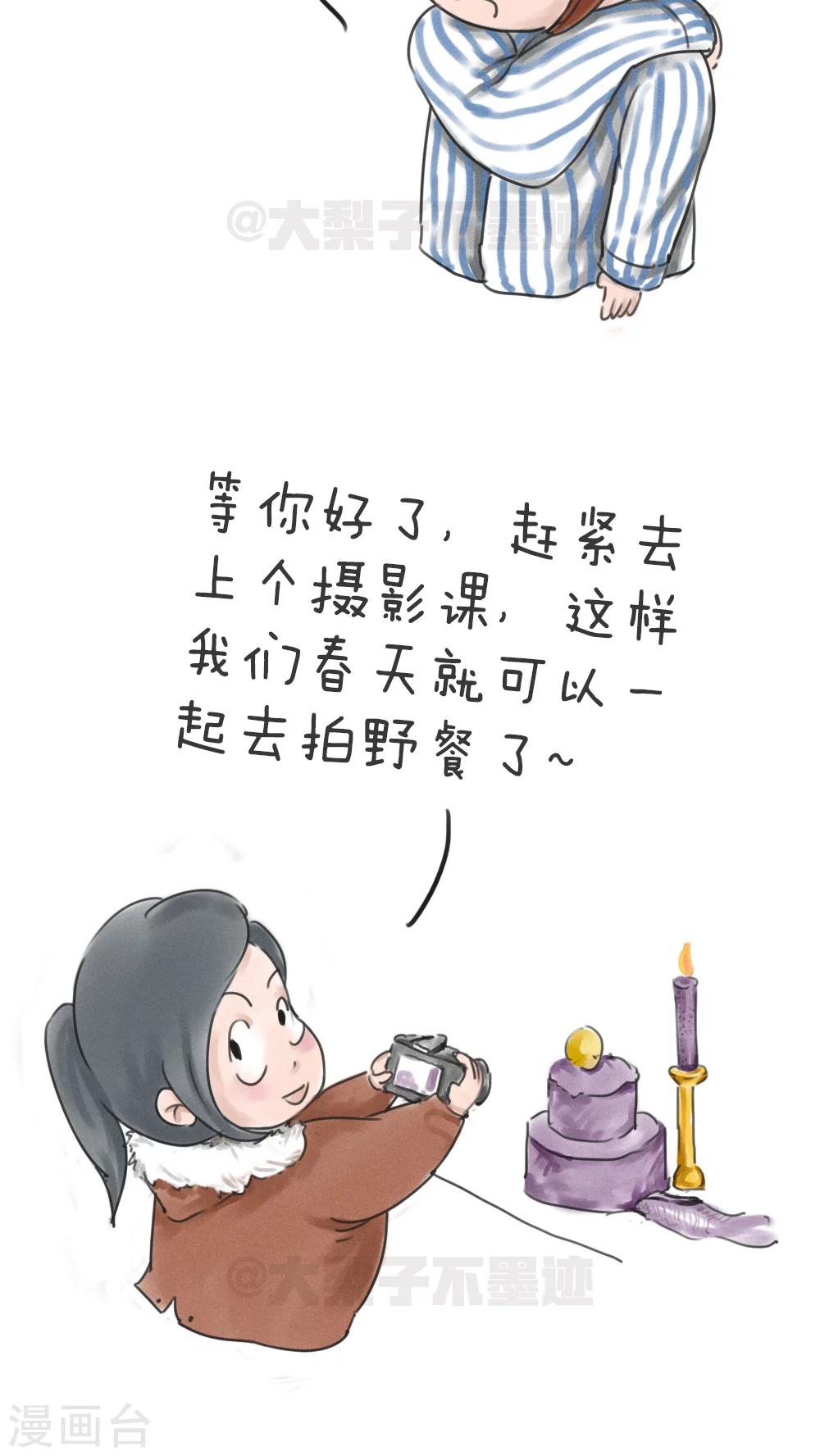 第40话-第44话