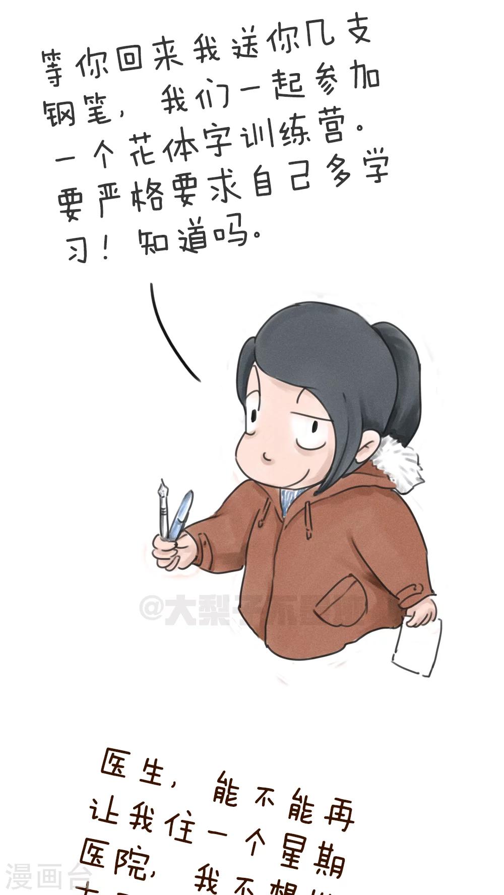 第40话-第44话