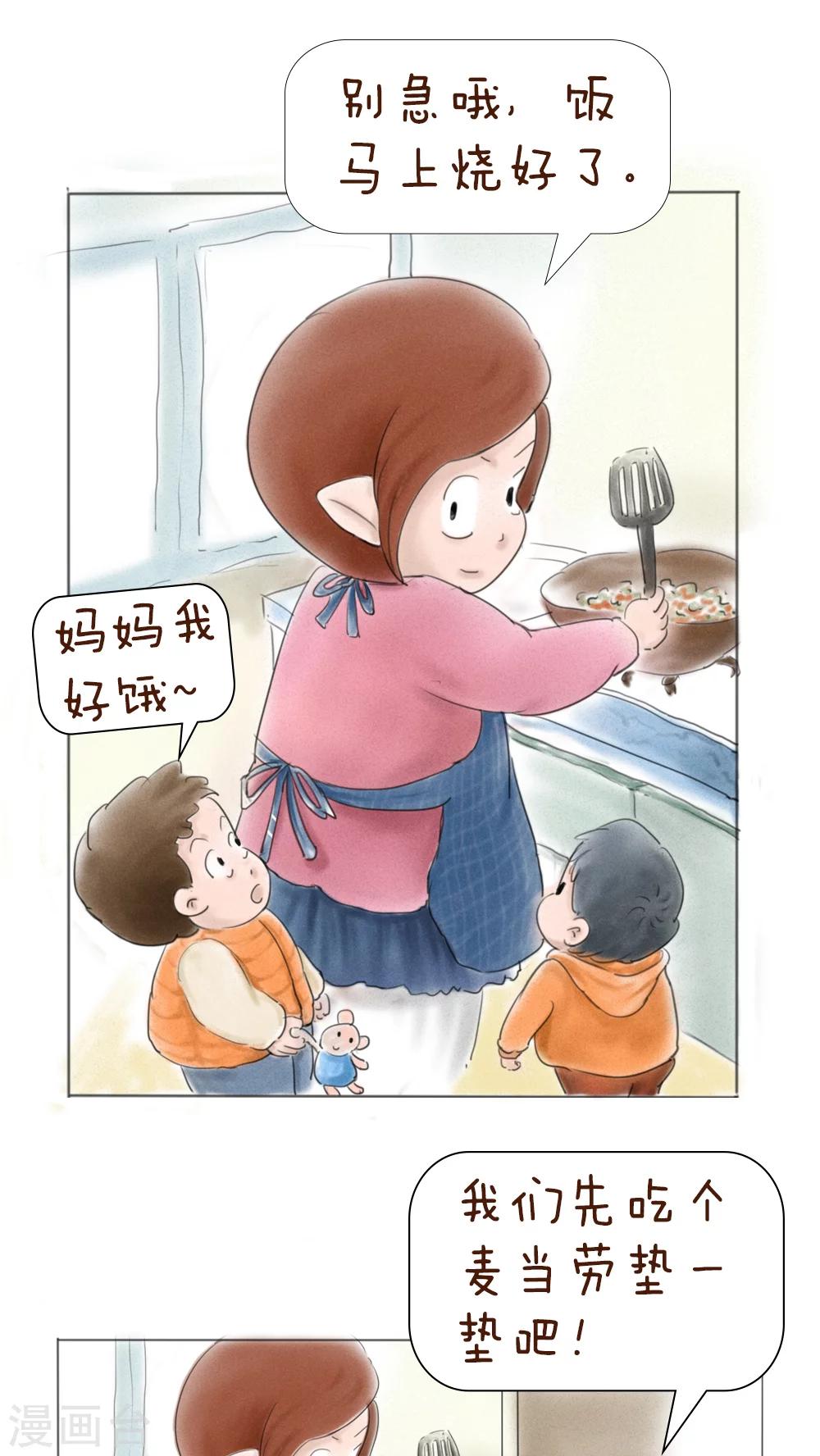 第42话-第46话