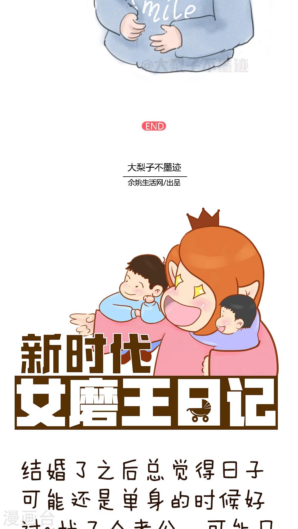 第42话-第46话