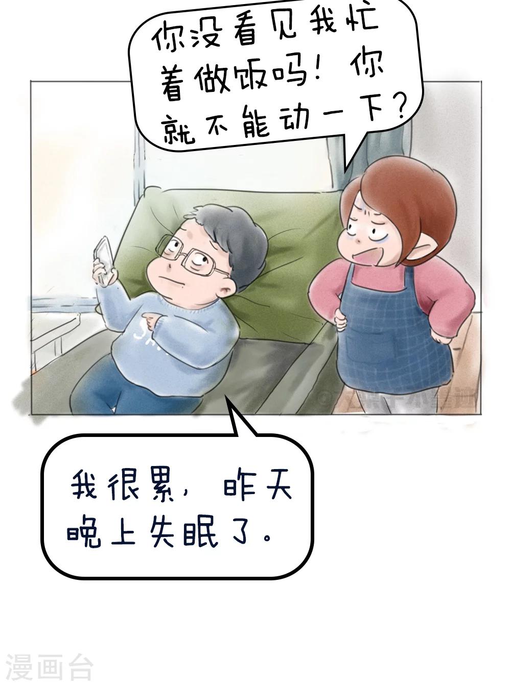 第42话-第46话