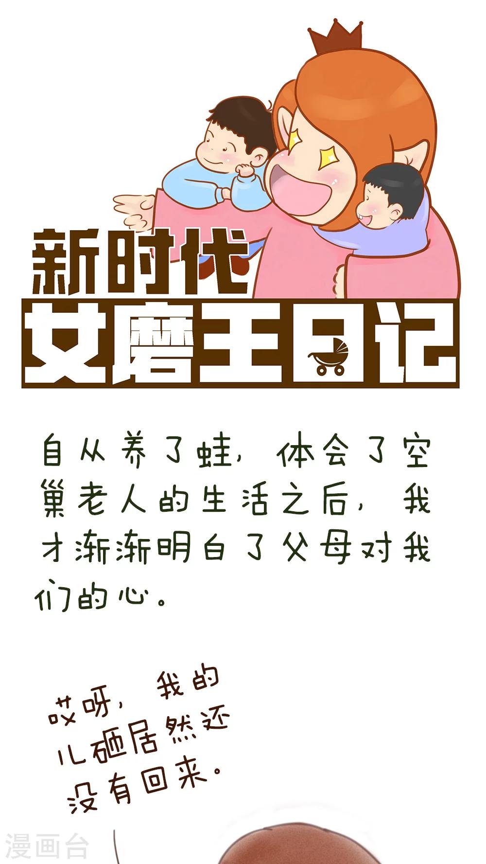 第44话-第48话