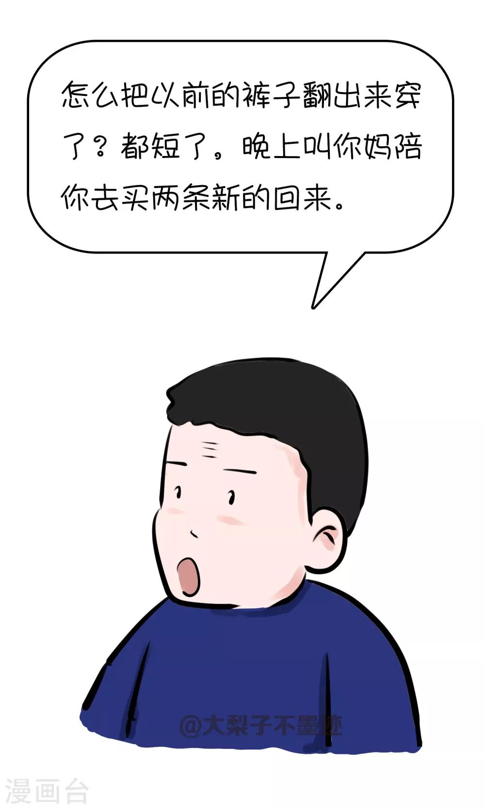 第4话-第6话